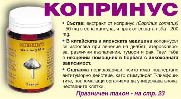 Lechitel.BG ::: в-к Лечител » 400 000 българи са зависими от алкохола