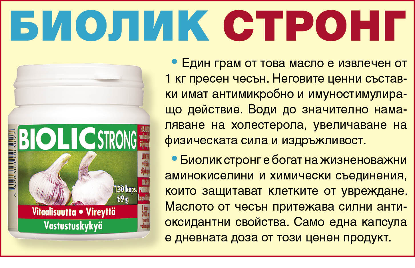 Lechitel.BG ::: в-к Лечител » Натурални продукти – убийци на паразитите ...