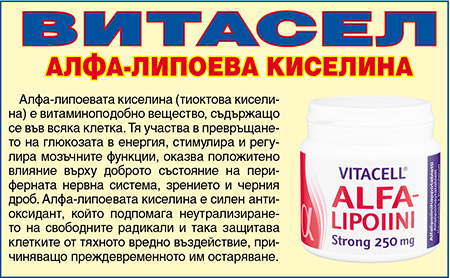 Lechitel.BG ::: в-к Лечител » ЗАЩО ПОСТОЯННО МИ Е СТУДЕНО?